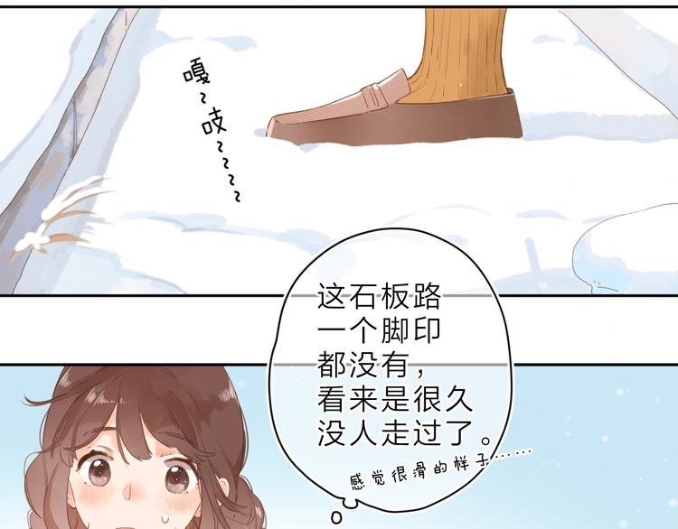 第1话 回归140