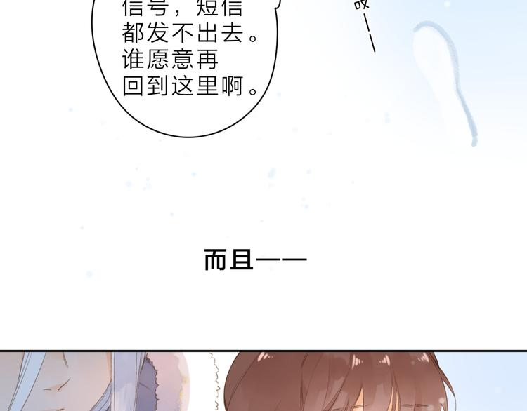 第1话 回归162