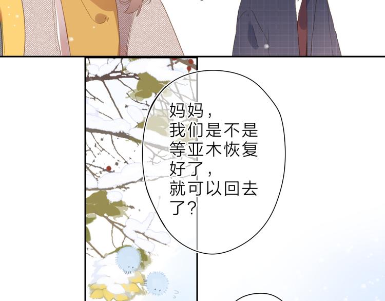 第1话 回归180