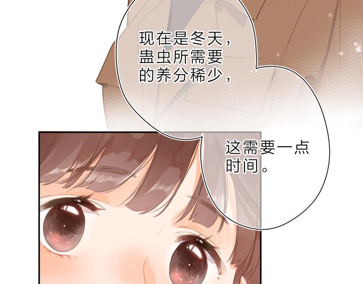 第1话 回归183
