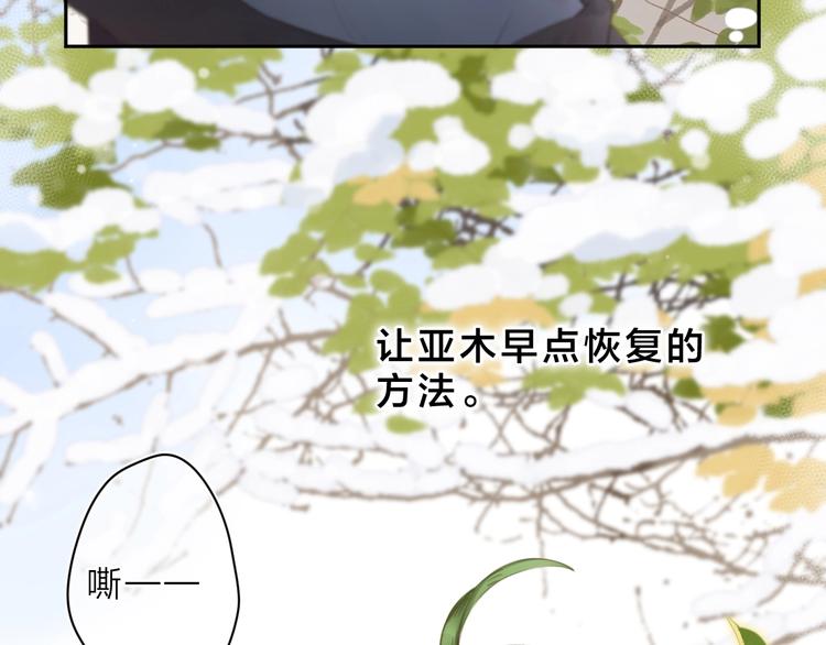 第1话 回归196
