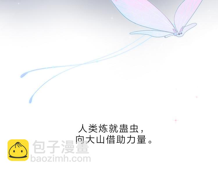 第1话 回归2