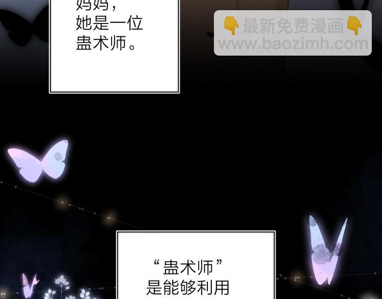 第1话 回归20