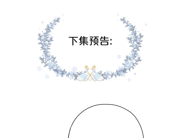 第1话 回归201