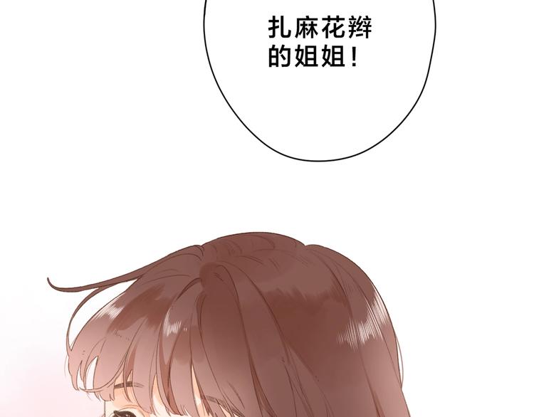 第1话 回归202