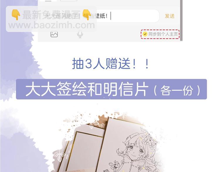 第1话 回归217