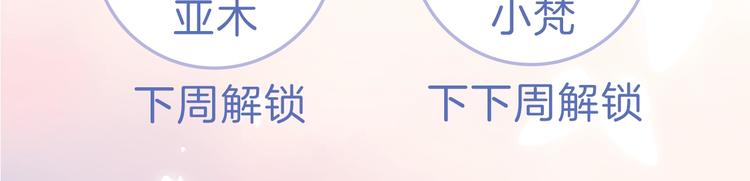 第1话 回归219