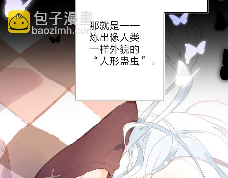 第1话 回归23