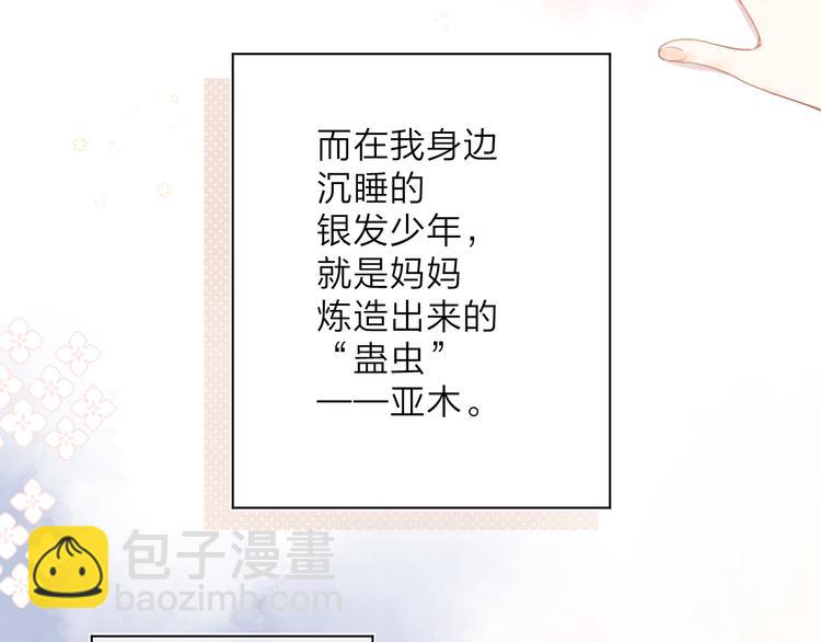 第1话 回归25