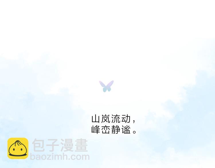 第1话 回归3