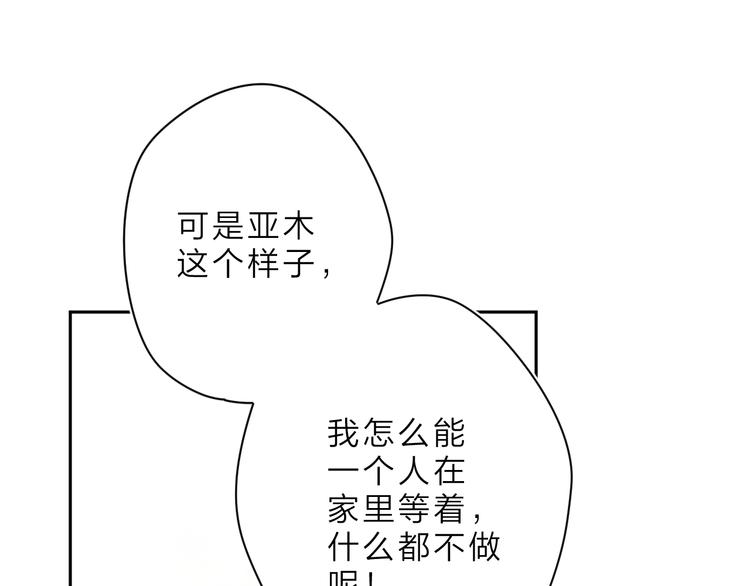第1话 回归35