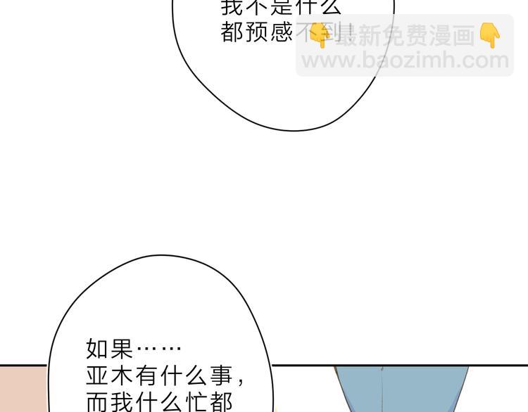 第1话 回归39