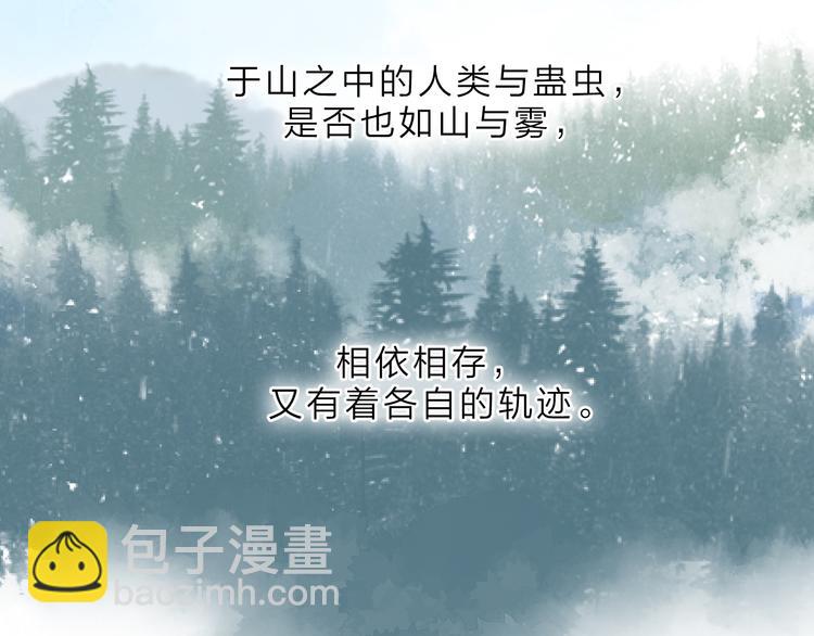 第1话 回归4