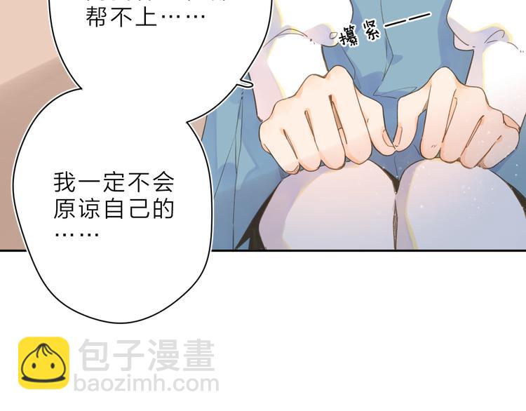 第1话 回归40
