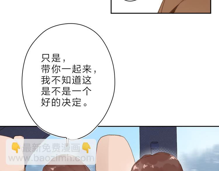 第1话 回归43