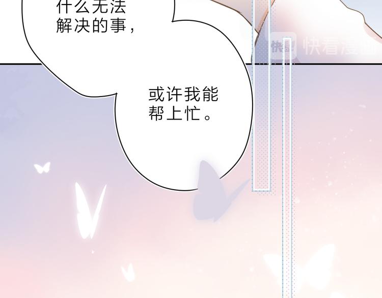 第1话 回归61