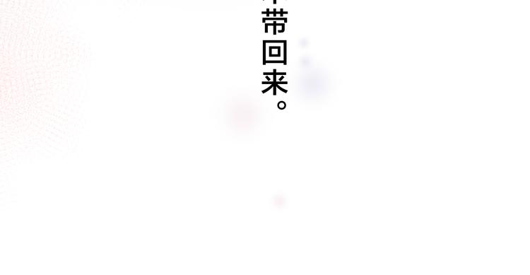 第1话 回归65