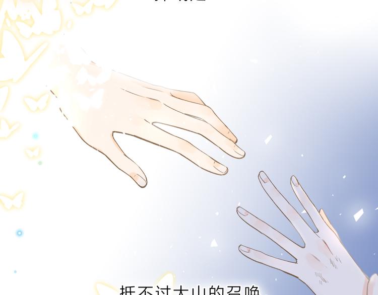 第1话 回归8