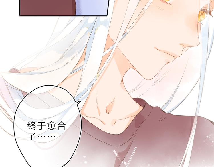 第1话 回归86