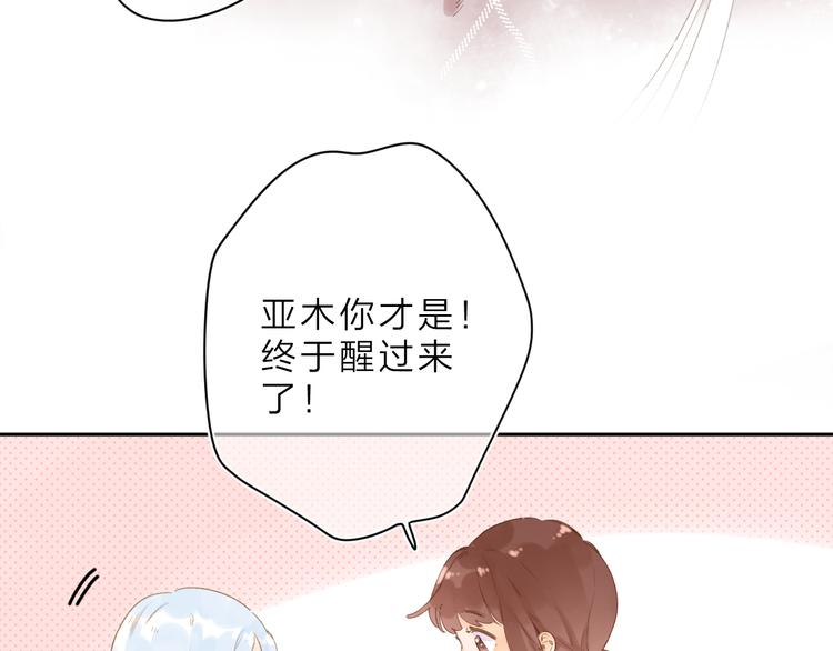 第1话 回归87