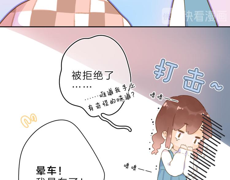 第1话 回归97