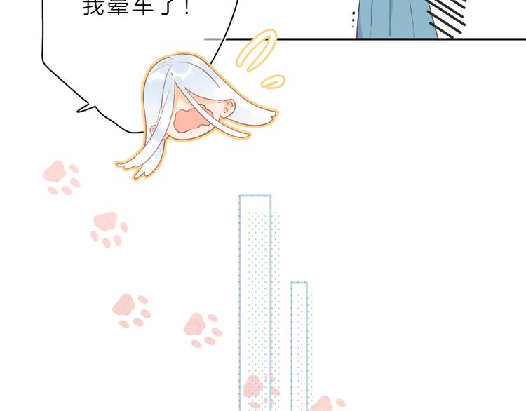第1话 回归98