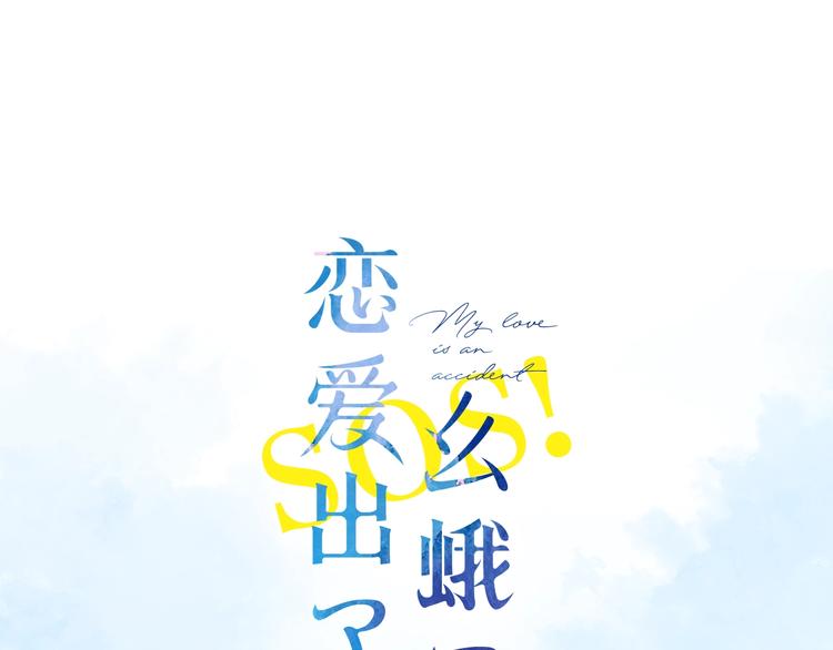 第二季精彩内容抢先看！0