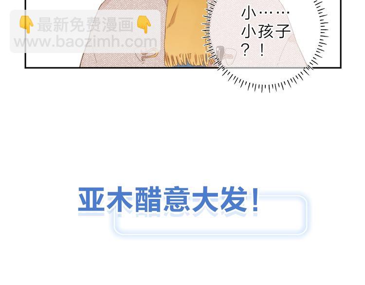 第二季精彩内容抢先看！10