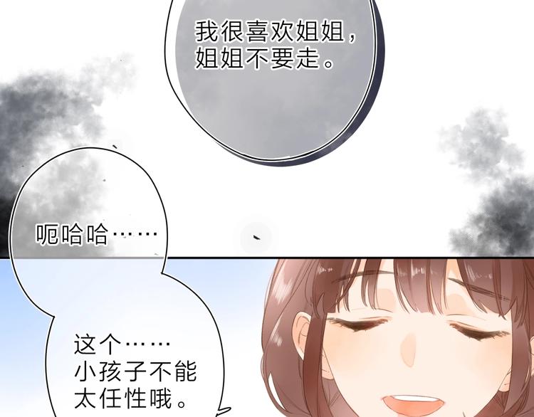 第二季精彩内容抢先看！18