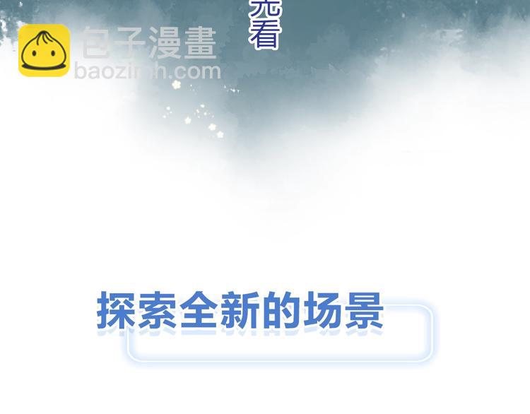 第二季精彩内容抢先看！2