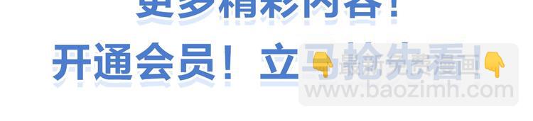 第二季精彩内容抢先看！23