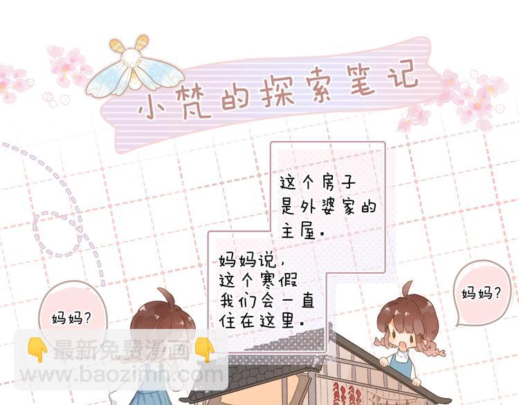 第二季精彩内容抢先看！3