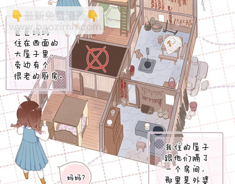 第二季精彩内容抢先看！4