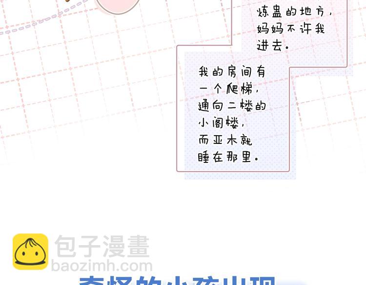 第二季精彩内容抢先看！5