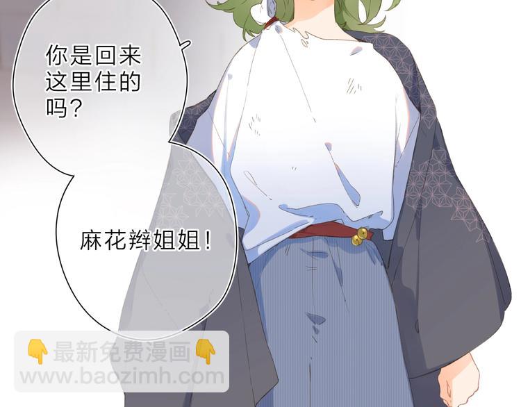 第二季精彩内容抢先看！7