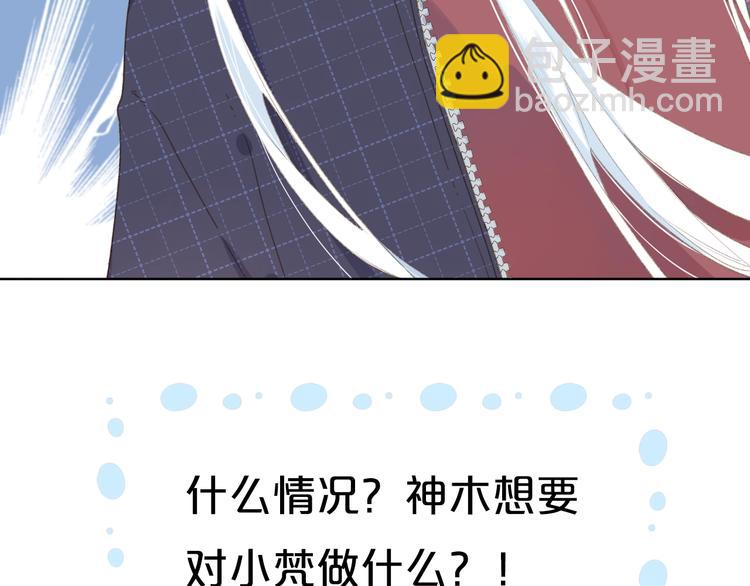 第2话 奇怪的小孩114