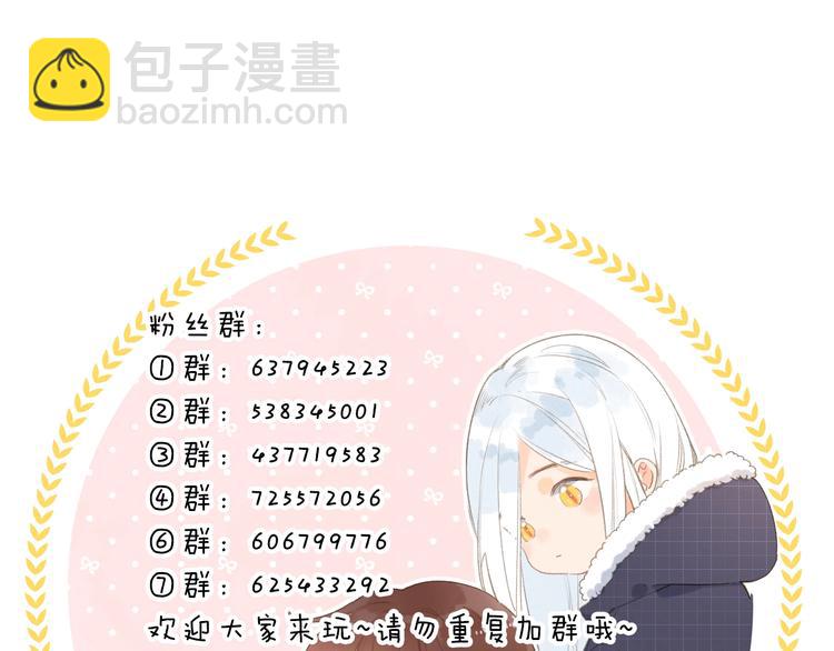 第2话 奇怪的小孩118