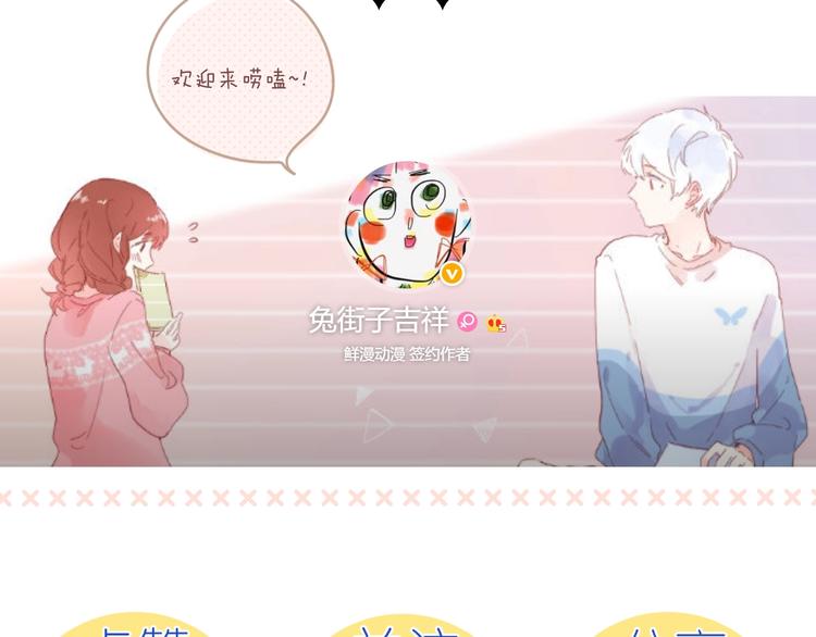 第2话 奇怪的小孩120