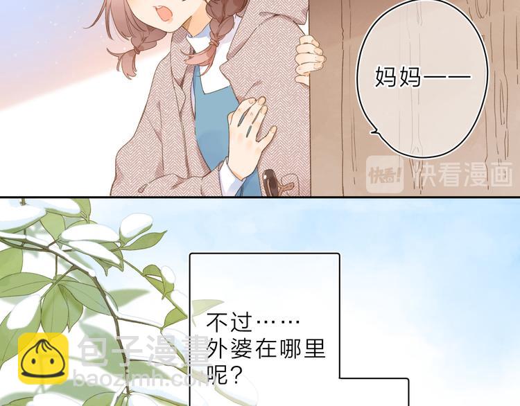 第2话 奇怪的小孩14