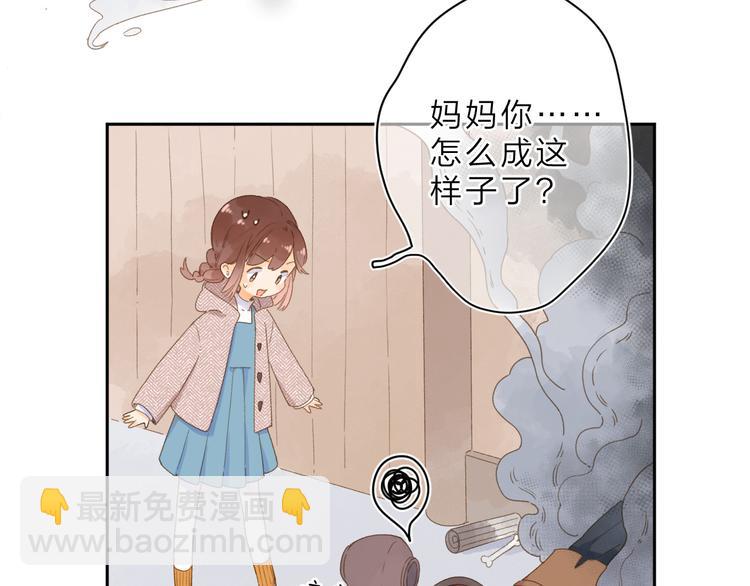 第2话 奇怪的小孩18