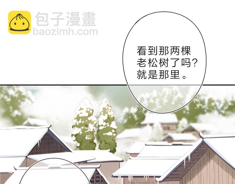 第2话 奇怪的小孩24