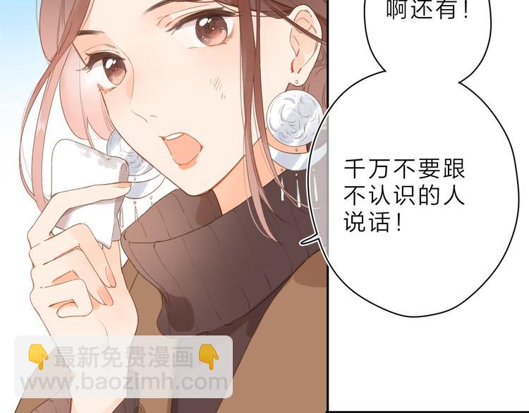 第2话 奇怪的小孩26