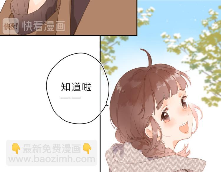 第2话 奇怪的小孩27