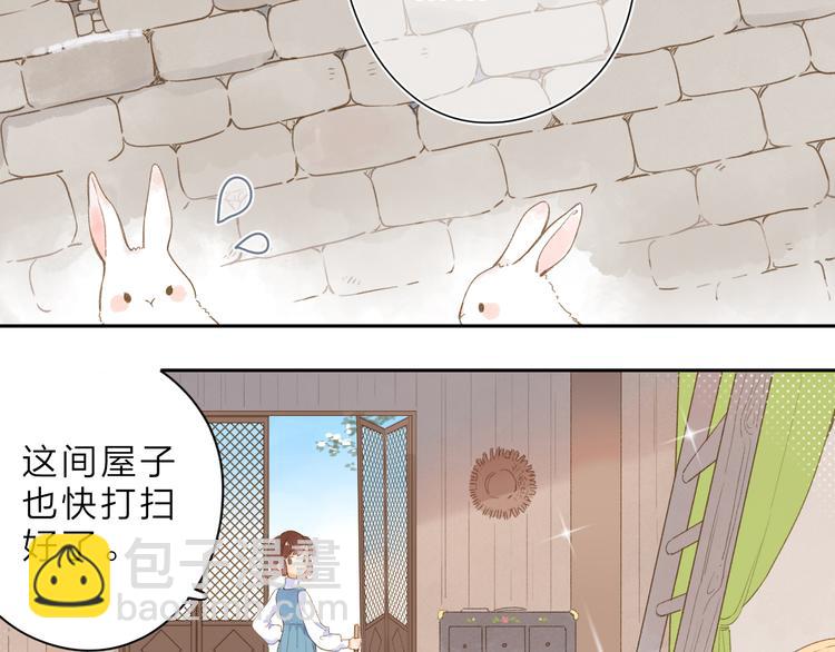 第2话 奇怪的小孩4