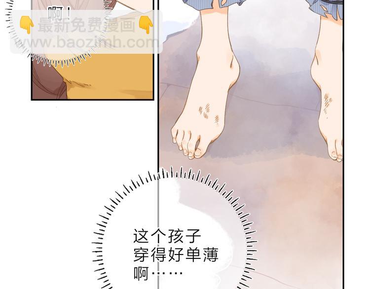 第2话 奇怪的小孩42