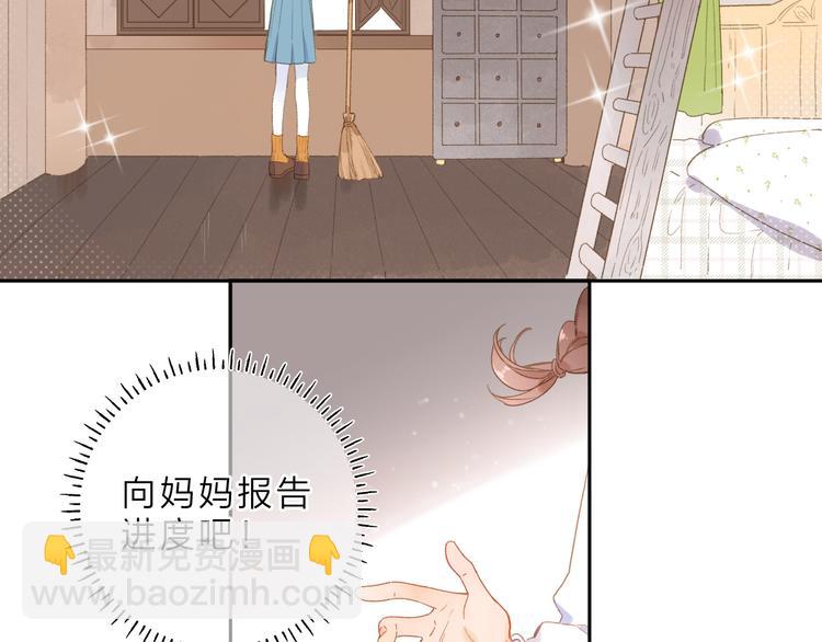 第2话 奇怪的小孩5