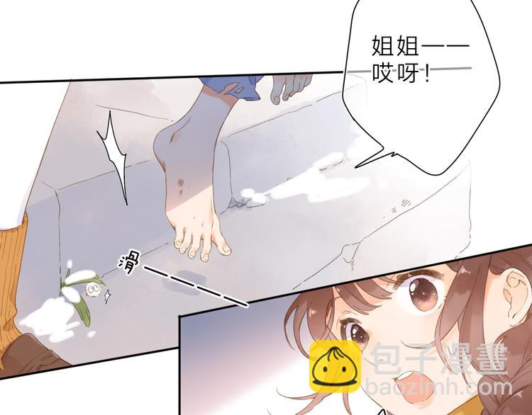第2话 奇怪的小孩58