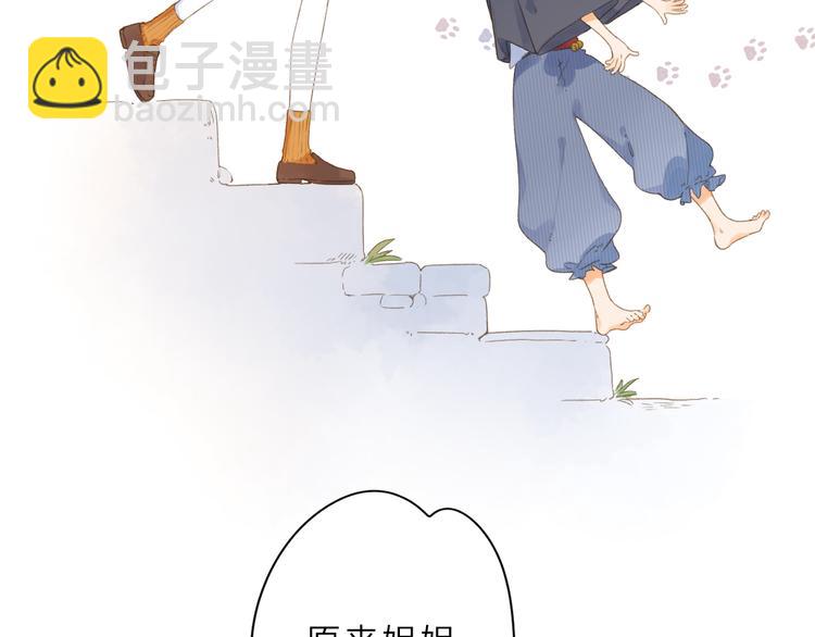第2话 奇怪的小孩65