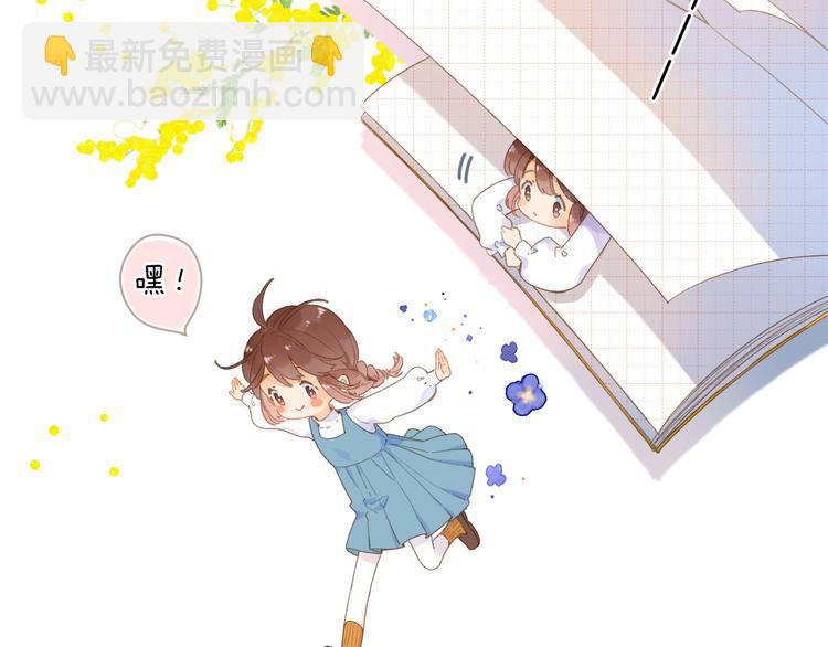第2话 奇怪的小孩7