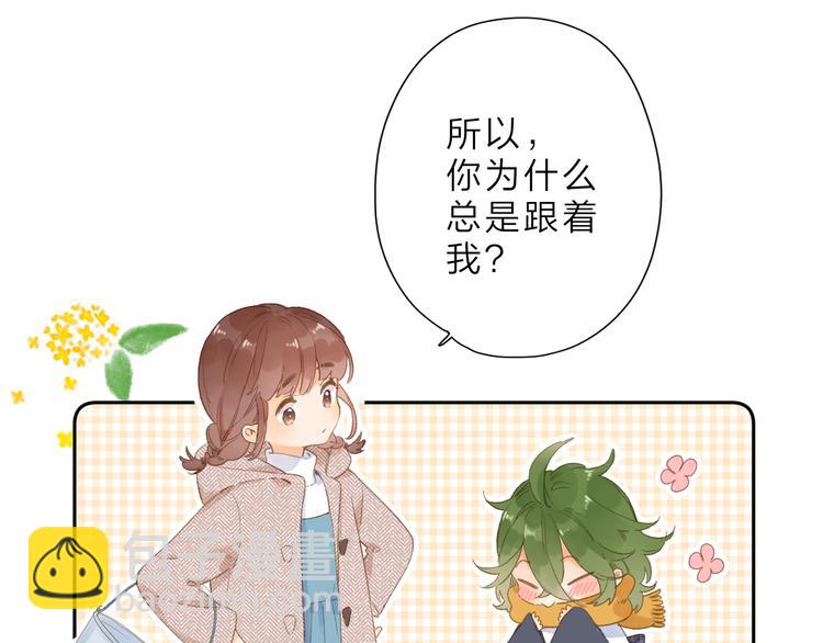 第2话 奇怪的小孩76